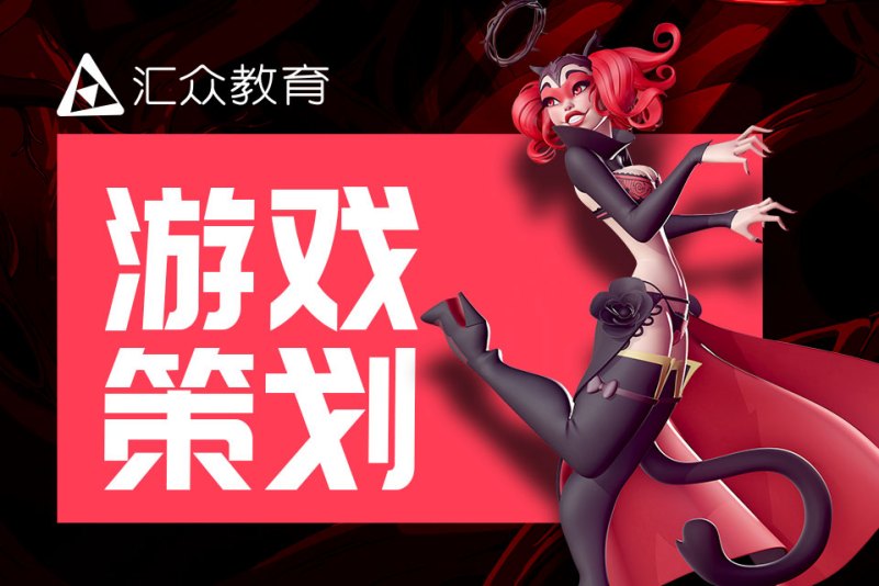 厦门学院是一本还是二本_厦门学院在哪里_厦门汇众游戏学院
