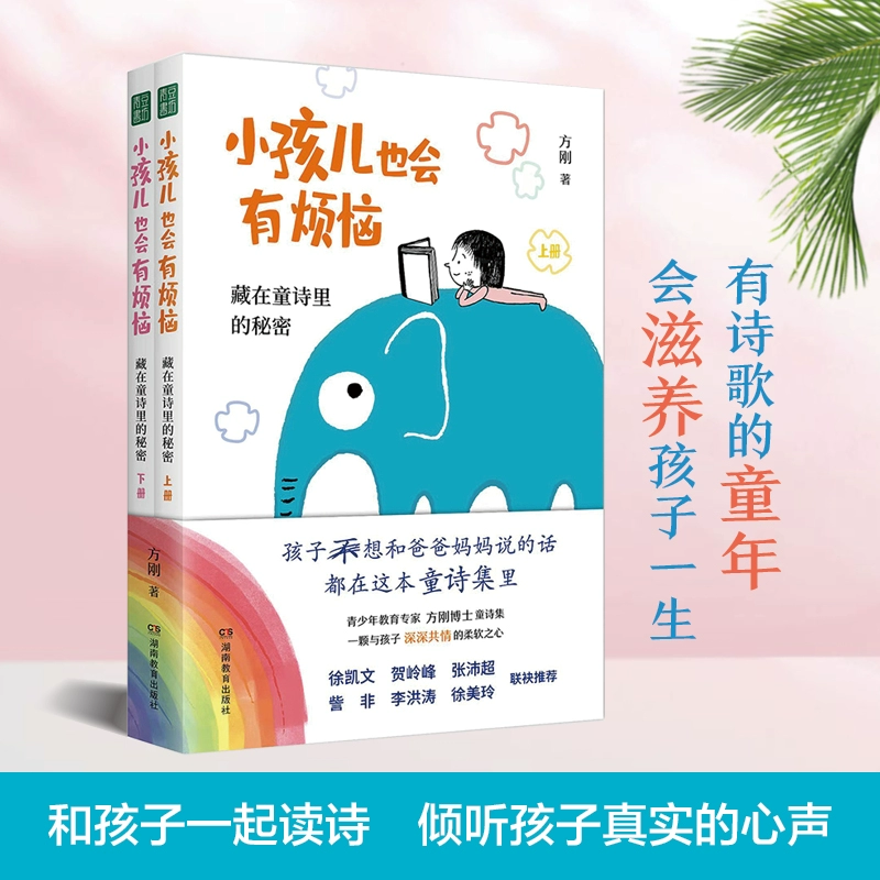朗读文章适合小学生吗_朗读文章适合小学生看吗_适合小学生朗读文章
