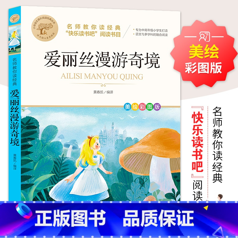 朗读文章适合小学生吗_朗读文章适合小学生看吗_适合小学生朗读文章