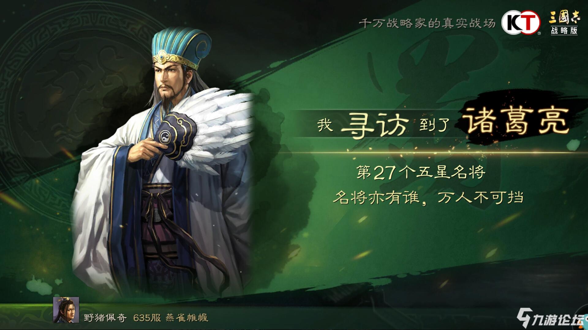 三国志诸葛亮传答案_三国志诸葛亮传文言文阅读答案_三国志诸葛亮传注释