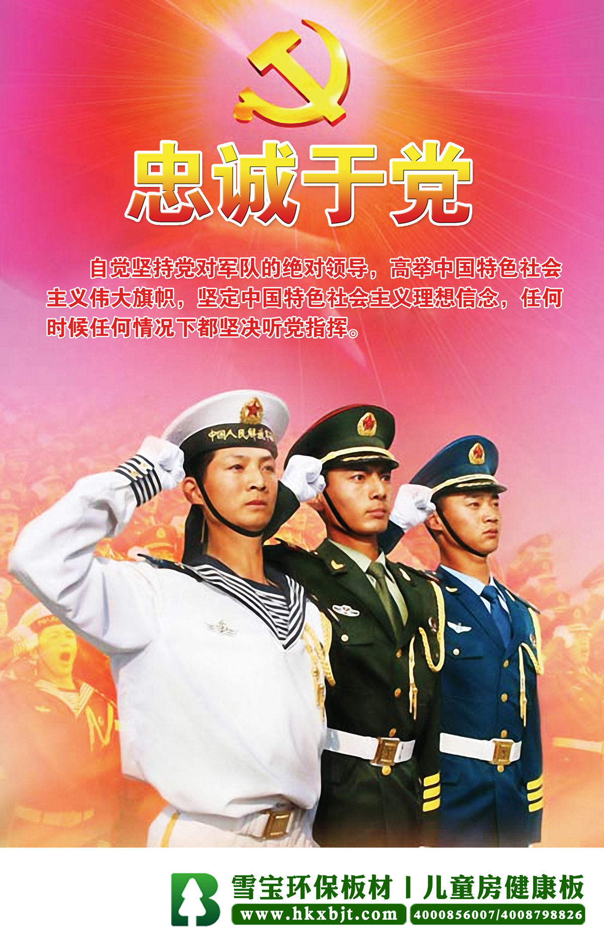 武乡秧歌王贵李香香_武乡秩歌王贵与李香香_武乡秧歌王贵和李香香