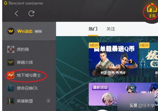 异常关键字_dnf检测到关键文件存在异常_dnf关键文件存在异常