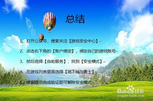 异常关键字_dnf关键文件存在异常_dnf检测到关键文件存在异常
