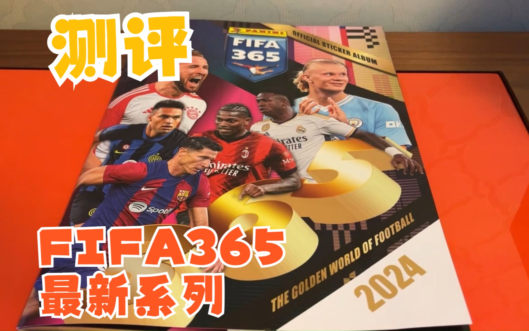 破解版2024最新版_fifa2024破解版_破解版2024年最新版下载
