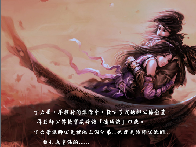 金庸群侠传app_金庸群侠传3手机_金庸群侠传单机手机版攻略秘籍