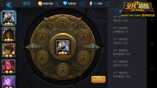 全民超神法师排行_全民超神法师宝石_全民宝石法师超神怎么获得