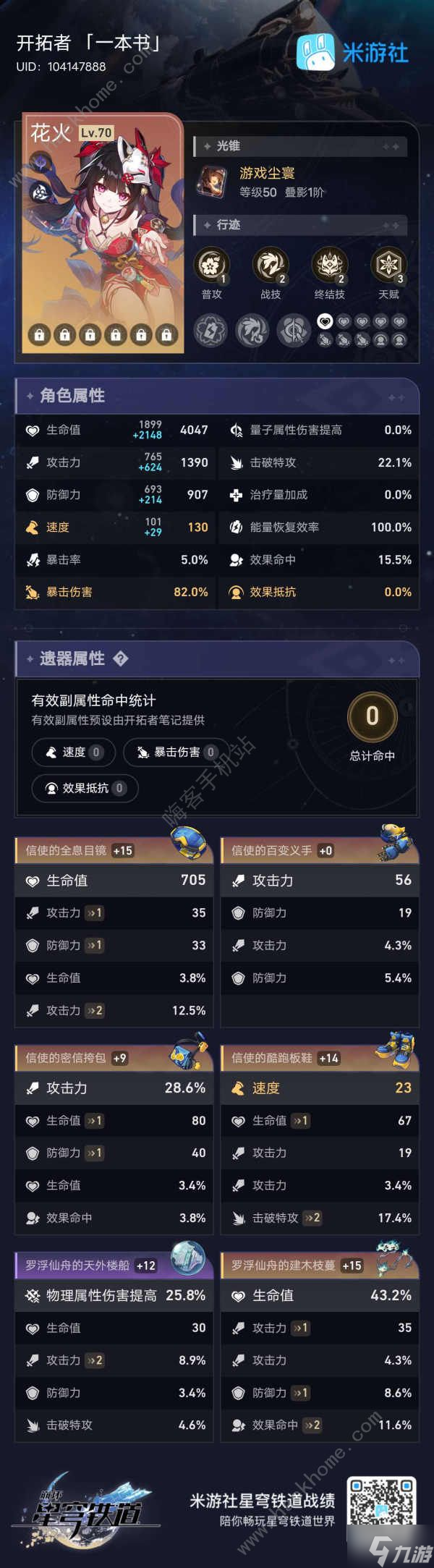 群星攻略知乎_群星萌新攻略_群星攻略2.7