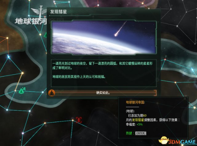 群星萌新攻略_群星攻略2.7_群星攻略知乎