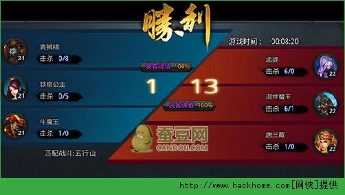 乱斗西游2玄武负山_乱斗西游玄灵石_乱斗西游玄天碎溟