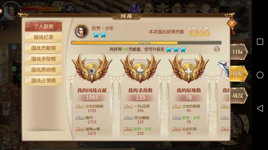 征途一点力量加多少攻击_征途2几级卡体力_征途体质加多少重击