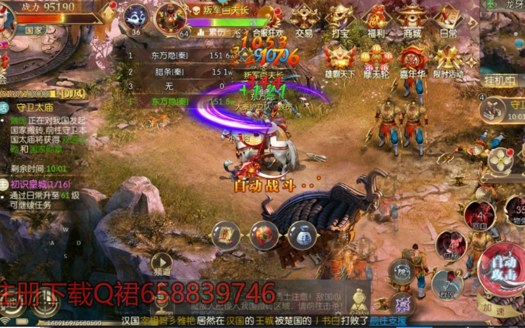 征途一点力量加多少攻击_征途2几级卡体力_征途体质加多少重击