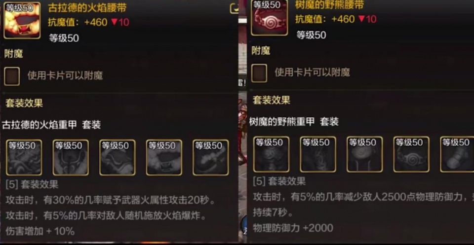地灵套怎么用_地灵套适合什么职业_一套地灵加多少无视