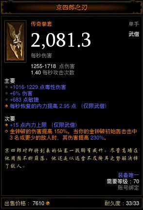 英雄战魂官方版本_英雄战魂官方正版_英雄战魂官方版本下载