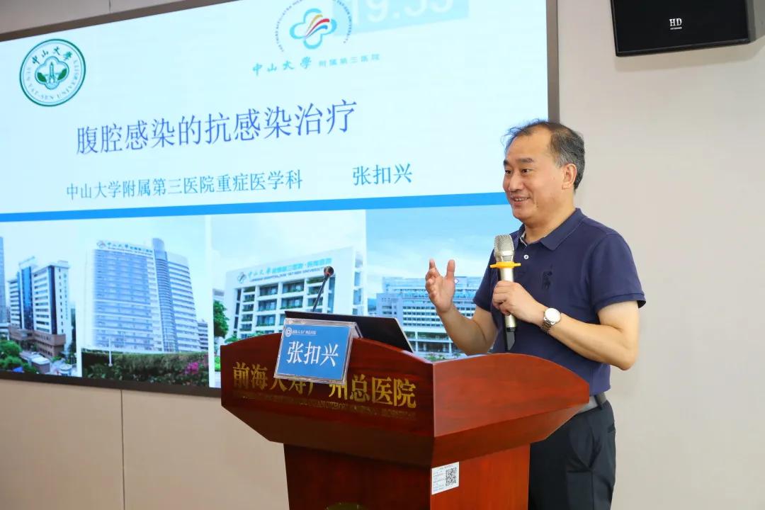 北京前海医院_深圳前海电视台_前海医院专家在电视台讲