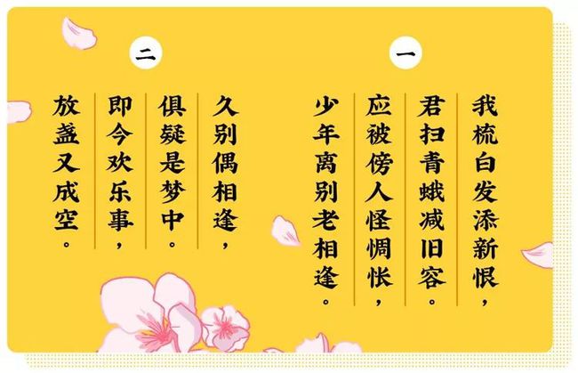 暮白头什么意思_暮云的白头发_白头暮雪的作品