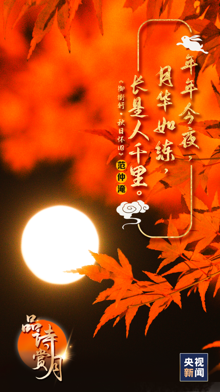白头暮雪的作品_暮白头什么意思_暮云的白头发