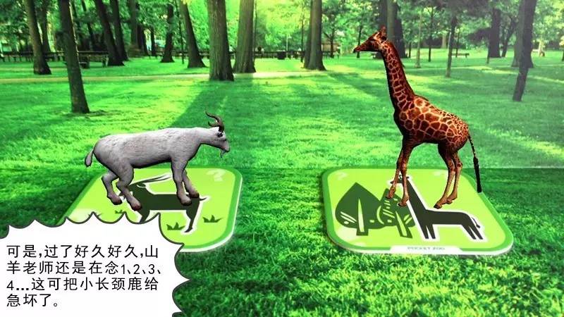 长颈鹿故事睡前故事文字_长颈鹿故事视频播放_关于长颈鹿的故事