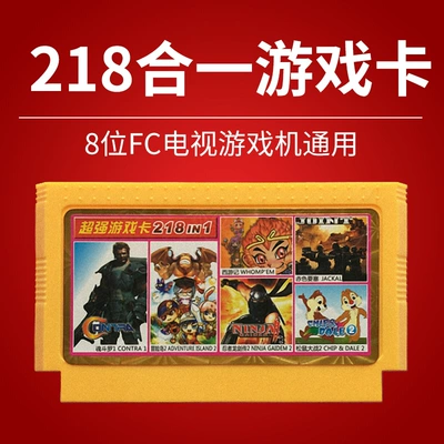 fc松鼠大战2无敌版nes-FC 松鼠大战 2 无敌版 NE