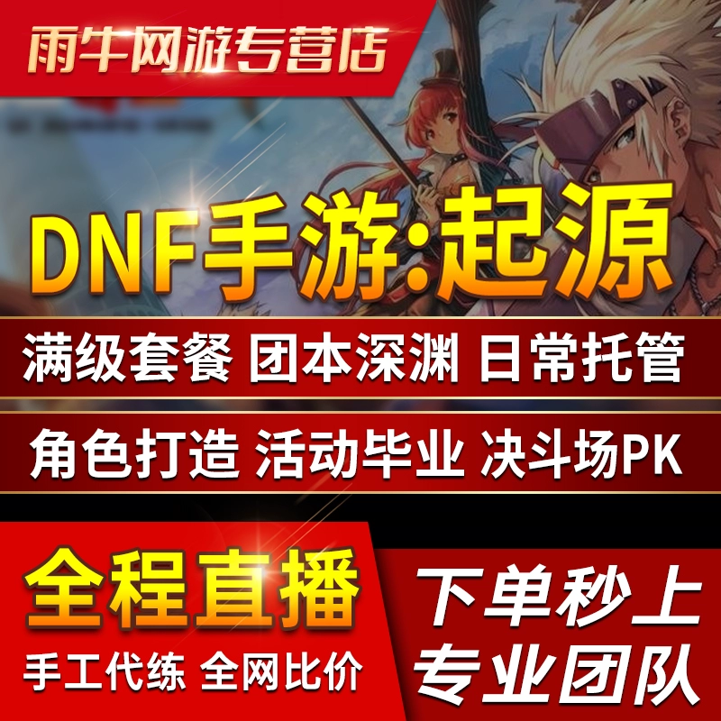 dnf竞技场装备怎么获得-DNF 竞技场装备获取攻略：战斗、