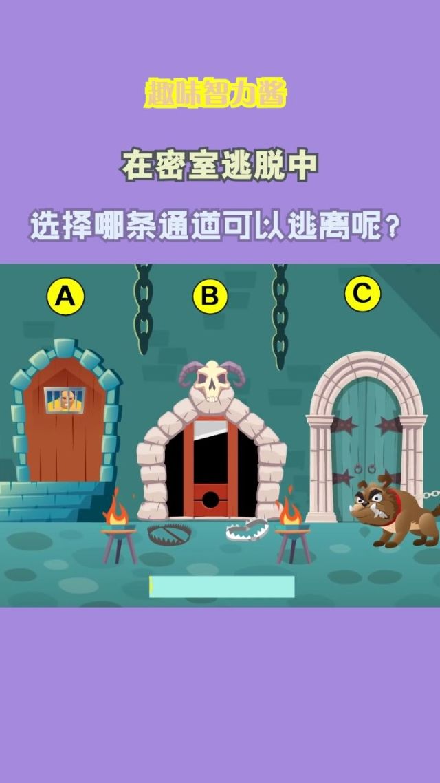 逃出攻略有限房间时间怎么设置_逃出房间 有限时间攻略_逃出攻略有限房间时间怎么看