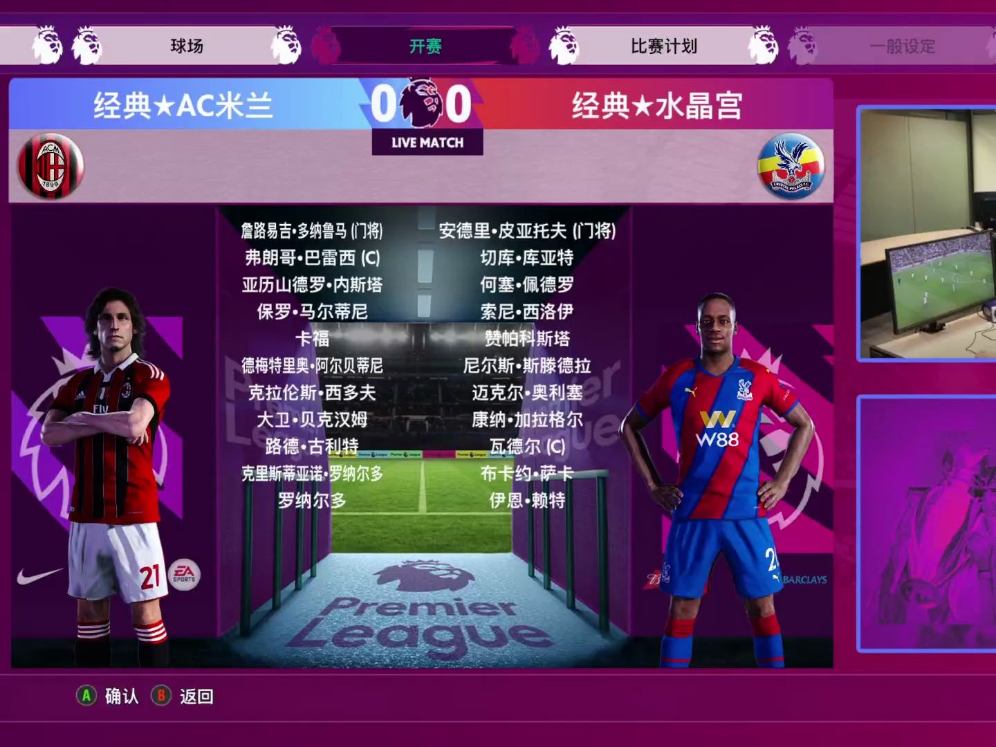 pes2024 download_pes2024 download_pes2024 download
