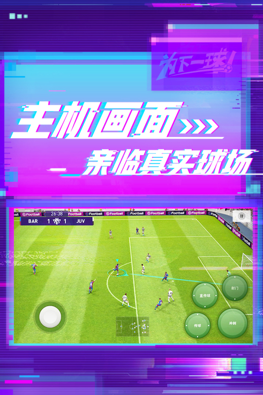 pes2024 download_pes2024 download_pes2024 download