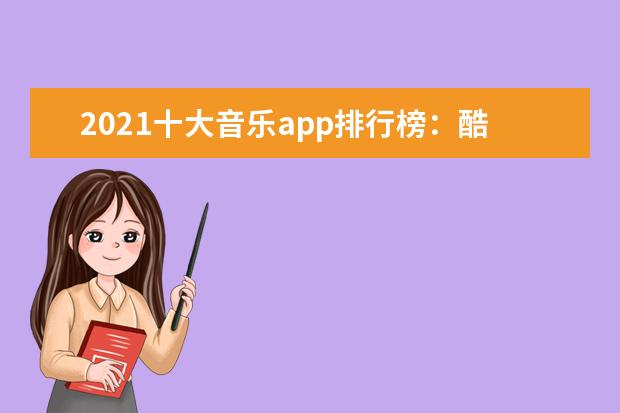 洛天依音频制作_洛天依创作软件_洛天依制作软件手机版