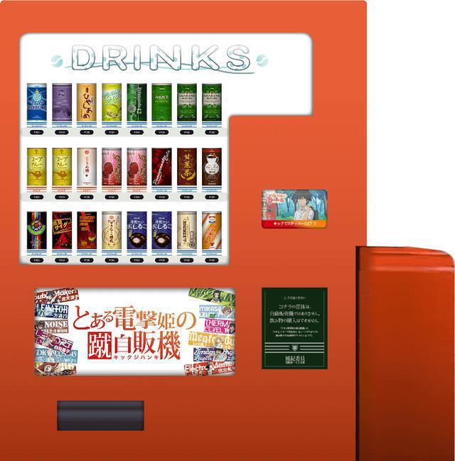 魔法禁书目录手游百度百科_魔法禁书目录手游_魔法禁书目录手游怎么玩