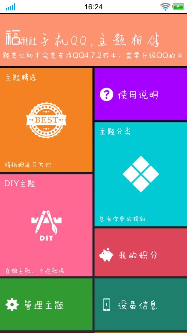 烧饼免root修改器官网_烧饼器下载_烧饼加速器root怎么弄