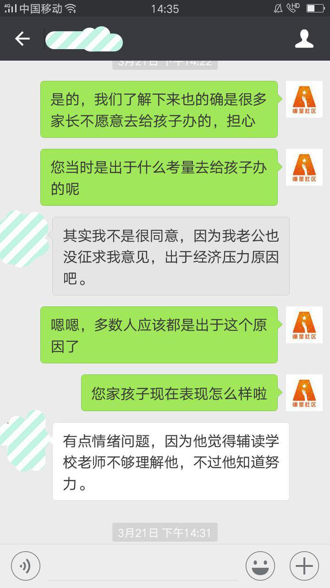 女大学穿生文胸照片_北京女大学兼职生群_大学生 开房