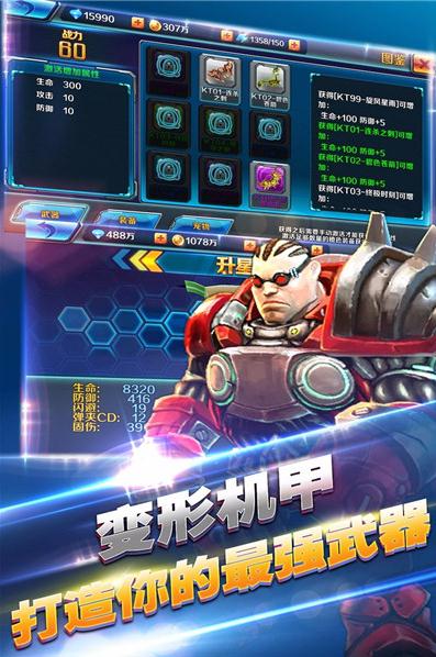 好玩角色扮演手游有哪些_好玩角色扮演的手游_好玩的角色扮演手游