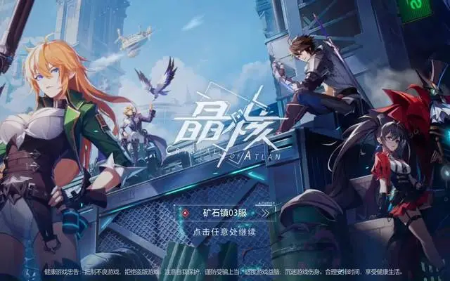 好玩的角色扮演手游_好玩角色扮演的手游_好玩角色扮演手游有哪些