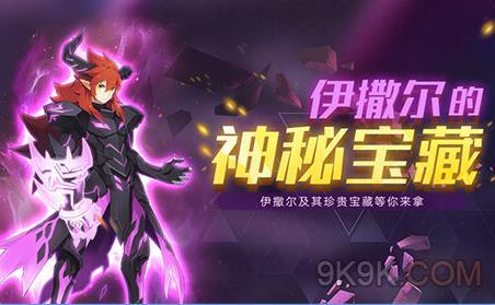 奥拉星神迹之殿在哪_奥拉星神迹帝卡图片_奥拉星神迹帝卡完全体
