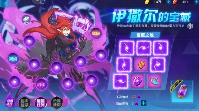 奥拉星神迹之殿在哪_奥拉星神迹帝卡图片_奥拉星神迹帝卡完全体