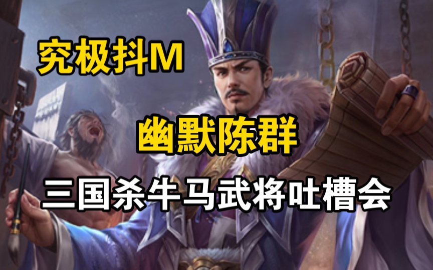 三国杀的邓艾_三国杀中邓艾失去手牌_三国杀邓艾称号