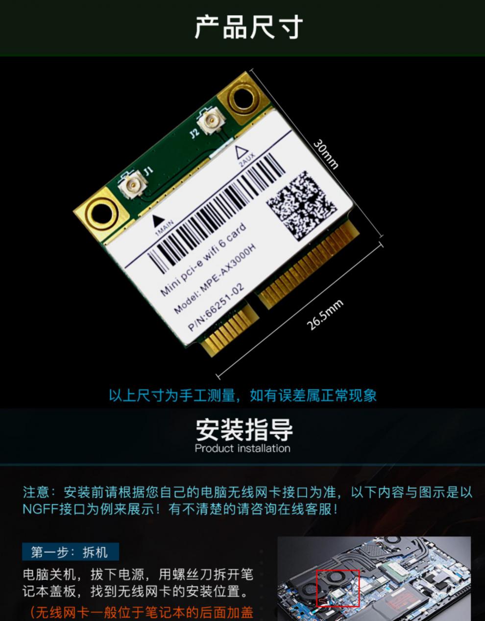 参数方程公式_参数检验和非参数检验的区别_intel ac3165 参数