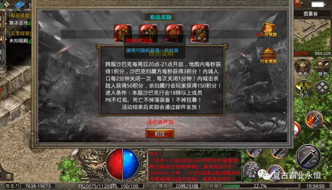 门派进阶时装在哪换_时装门派进阶换什么装备_门派时装能染色吗