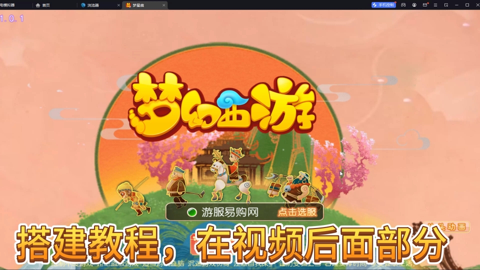 梦幻西游变身卡_梦幻西游变身卡_梦幻西游端游变身卡