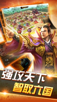 武将单挑争霸七雄攻略_七雄争霸武将单挑_七雄争霸武将单挑力怎么提升