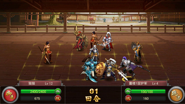 武将单挑争霸七雄攻略_七雄争霸武将单挑_七雄争霸武将单挑力怎么提升
