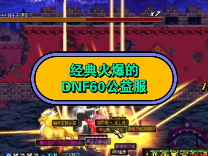 dnf弹药刷图加点100_2021dnf弹药加点_dnf女弹药加点刷图2024
