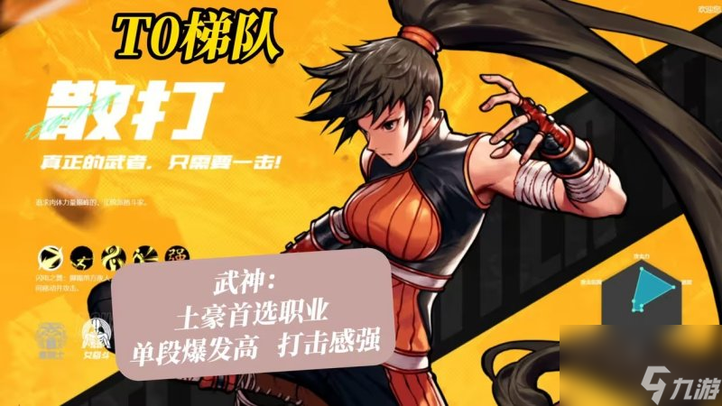 dnf女弹药加点刷图2024_2021dnf弹药加点_dnf弹药刷图加点100