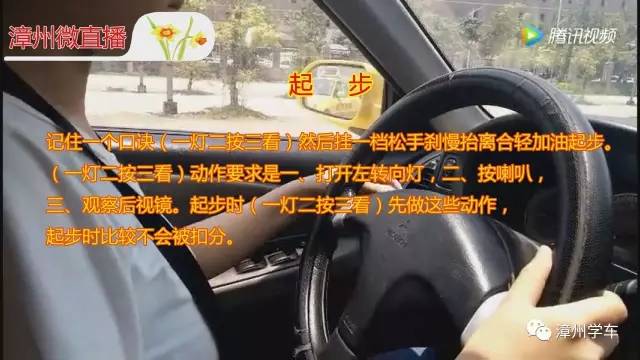 科三路上不发指令不需要打灯_灯光指令_卡勒特指令书哪里打