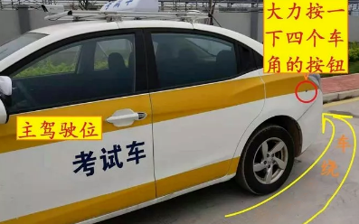 灯光指令_卡勒特指令书哪里打_科三路上不发指令不需要打灯