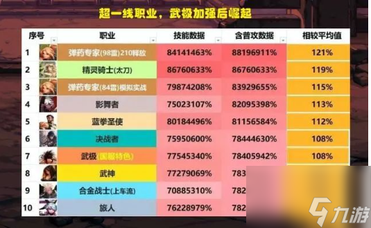合金战士下载_游戏合金战士_合金战士特种部队攻略图