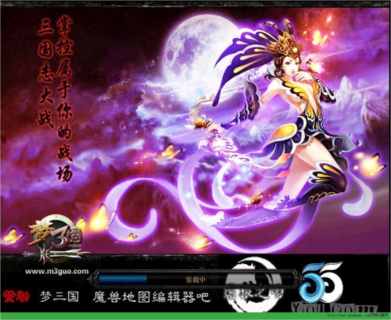 无双三国下载_无双三国手游最强阵容搭配_真三国无双6ign