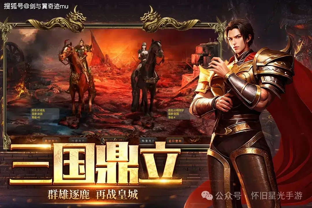 真三国无双6ign_无双三国所有神器代码_无双三国动画合集