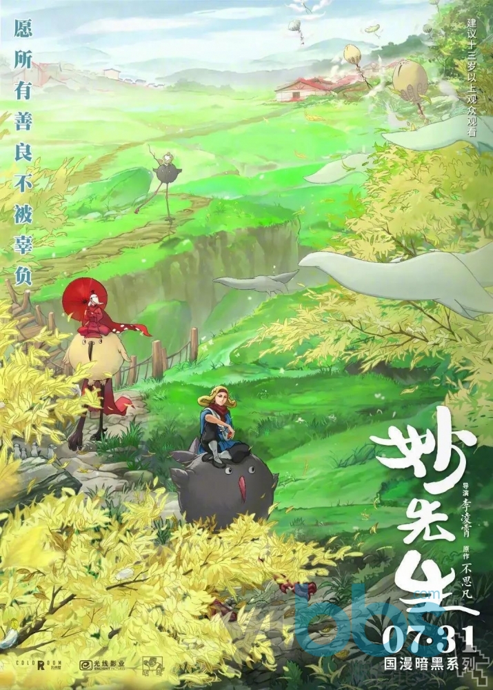 神仙劫手游_神仙劫好玩吗_qq游戏神仙劫