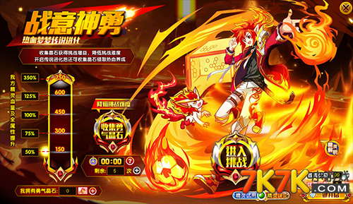 奥奇传说小修进化_奥奇传说手游进化_奥奇传说阿修进化
