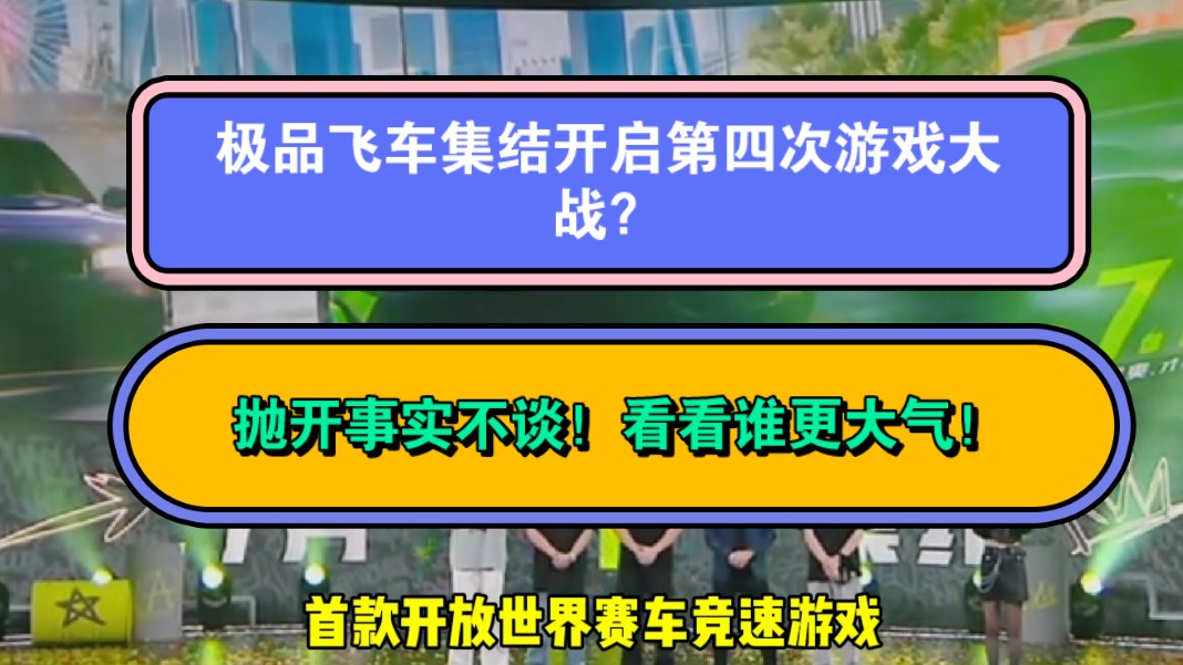 极品飞车存档坏了怎么办_极品飞车19存档文件_极品飞车下载存档出错